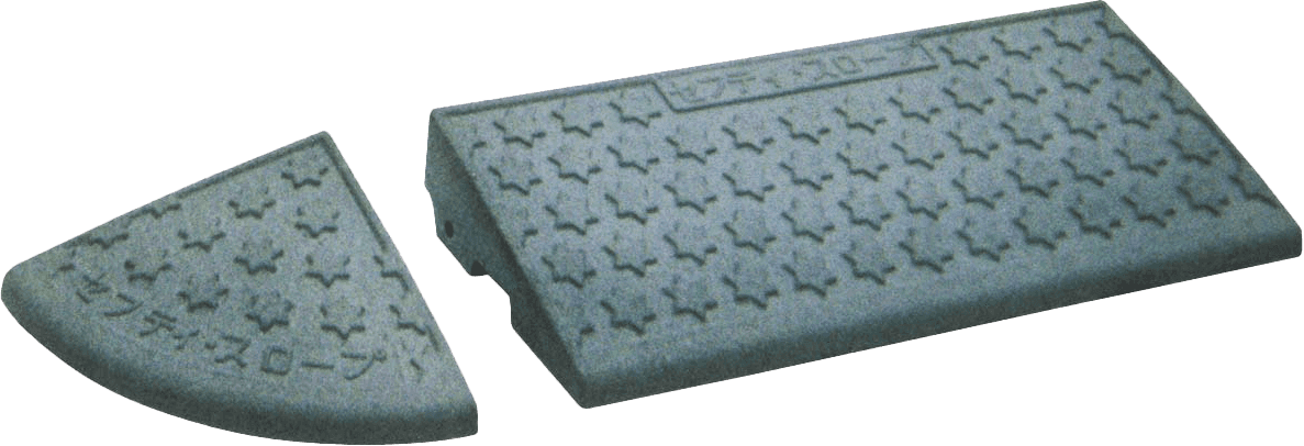 セフティ・スロープ